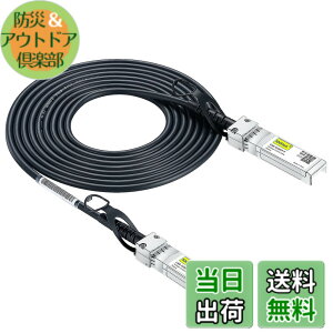 �y���������z10Gtek 10G SFP+ �P�[�u��, SFP+ DAC Twinax�P�[�u��, Cisco SFP-H10GB-CU3M�A Meraki�AUbiquiti UniFi�AMikrotik�AFortinet�A Netgear�AD-Link�ASupermicro�ATP-Link�Ȃǌ݊�, 3m