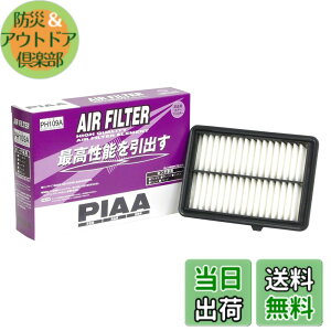 �y���������zPIAA(�s�A) �ԗp �G�A�t�B���^�[ AIR FILTER 1�� [�z���_�ԗp] ���F�[���A�t�B�b�g�A�t���[�h_�� PH109A