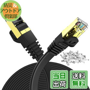 �y���������z25m Veetop CAT7 LAN�P�[�u�� �J�e�S���[7 �t���b�g ���� 10Gbps 750MHz STP �����b�L�R�l�N�^ RJ45 ��d�V�[���h �ܐ܂�h�~ ADSL��� ����� �L�������P�[�u�� wi-fi���[�^�[ �p�\�R�� ���f��
