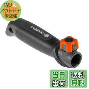 �y���������zGARDENA ���|�p�i �R���r�V�X�e�� �n���h�c�[���p�n���h�� 15.9cm �u���b�N 08909-20