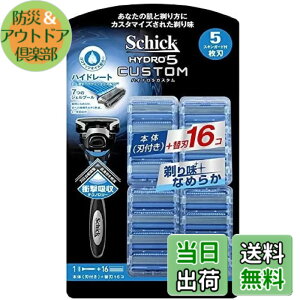 �y���������z�V�b�N �n�C�h��5 �J�X�^�� �֐n 17�� 5���n �Ђ����� �E��� SCHICK HYDRO5 CUSTOM 1�� (x 1)
