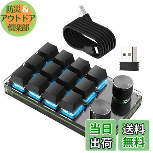�y���������zSIKAI CASE �V�^�� �Ў�L�[�{�[�h �}�N���L�[�{�[�h�y3��ڑ����x���z���J�j�J���L�[�{�[�h�y2.4G���V�[�o�[�t�� Bluetooth�ڑ� 3�w���C���[�@�\�t�� ��]�m�u2�t���z�����A�� ��