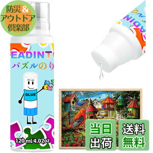 �y���������zLEADINTOP �p�Y���̂� 120ml �W�O�\�[�p�Y�� �ڒ��� �X�|���W�w�b�h�t�� ��|�p