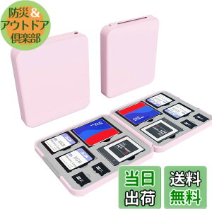 �y���������zPGRTYOF SD�J�[�h �P�[�X 12�����[ �iCF�J�[�h*2+CFexpress Type B�J�[�h*2+SD*4���{micro SD*4���jSD�������[�J�[�h�P�[�X �A SD�J�[�h���[�P�[�X �������[�J�[�h�P�[�X �A�h�� �h�o �ϏՌ� SD 