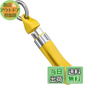 �y���������zENDLESSHINE �V���[�g USB C �P�[�u�� 5.11 �C���` PD 240W 1 �p�b�N �L�[�z���_�[ �R�[�h USB 4.0 40Gbps 8K 60Hz �r�f�I �f�B�X�v���C Thunderbolt 3/4 MacBook Android Auto �O�t�� SSD Type C �p (�C�G���[)