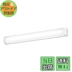�y���������z�p�i�\�j�b�N(Panasonic) LED�L�b�`�����C�g �����F 20�`���ǌu����1������ �X�C�b�`�t �R���Z���g�t 1000W�܂� ���ʉ��σ^�C�v LSEB7104LE1