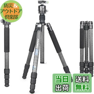 �y���������zINNOREL RT85C �J�[�{�� �O�r �{�[���_�� �L�b�g 184CM �g���x���O�r �v���� �i�b�g���b�N�� �G���x�[�^�[�� �ω׏d 25KG �l�i�r ��r�ώ� �p�C�v�a32mm ���y�� �^���� �o�R ��O �쒹 
