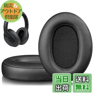 �y���������zSOULWIT �C���[�p�b�h for Sony WH-XB900N �p �N�b�V���� WH-XB910N�ɑΉ����Ȃ�- �u���b�N