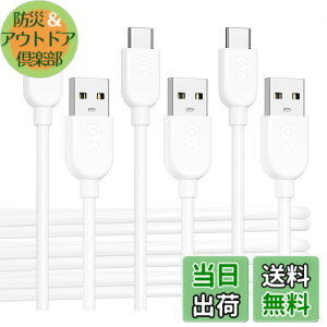 �y���������zCable Matters 3�{�Z�b�g USB-C USB-A �ϊ��P�[�u�� 1.8m �z���C�g