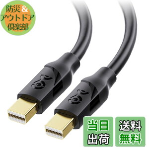�y���������zCable Matters 4K Mini DisplayPort �P�[�u�� 2m �u���b�N