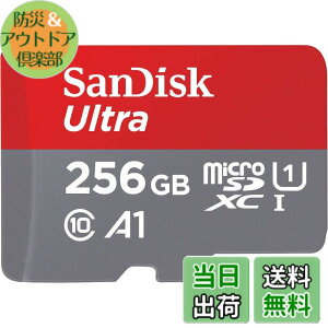 �y���������zSandisk MicroSD�J�[�h256GB Ultra UHS I 150MB/s R �X�}�[�g�t�H���p SDSQUAC-256G-GN6MN