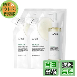 �y���������zANUA(�A�k�A)�h�N�_�~�|�A�R���g���[���N�����W���O�I�C��200ml (���t�B��) �Z�b�g �ь� �p�� �玉 �����݃P�A ���C�N���Ƃ� ���ϗ��Ƃ� �l�ߑւ��p �߂����p heartleaf cleansing oil 