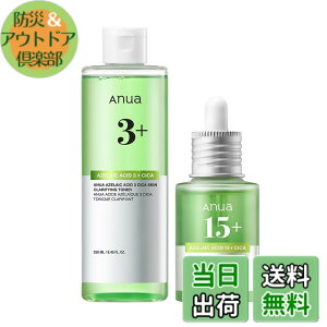 �y���������zANUA(�A�k�A)�A�[���C���_3CICA�X�L���N���A�g�i�[250ml+�A�[���C���_15�C���e���X�J�[�~���O�Z����30ml 2STEP�Z�b�g (���ϐ�+���e�t) cica �玉 �p�� �ь��P�A �X�[�W���O azelaic acid toner