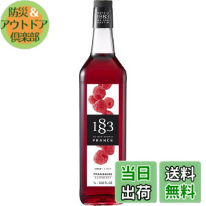 �y���������z1883 Maison Routin (���]���E���[�^��) ���Y�x���[ �V���b�v 1000ml �y����ށE�����z