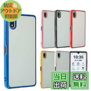 �y���������zXperia Ace III �P�[�X TPU color �\�t�g�P�[�X �V���v�� �J���t�� XperiaAceIII �J�o�[ �N���A�P�[�X �G�N�X�y���A�G�[�X3 �G�N�X�y���AAce3 �G�N�X�y�f�B�A �\�j�[ �X�}�z�P�[�X ���^ �ی�