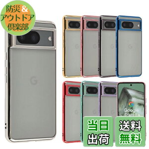 �y���������zPixel 8a �P�[�X TPU color Google Pixel8a �\�t�g�P�[�X ���� �J�o�[ �N���A�P�[�X �X�}�z�P�[�X ���^ �ی� �ϏՌ� �O�[�O�� �s�N�Z��8a �X�}�z�J�o�[ �g�уP�[�X au softbank docomo �V���o�[ A