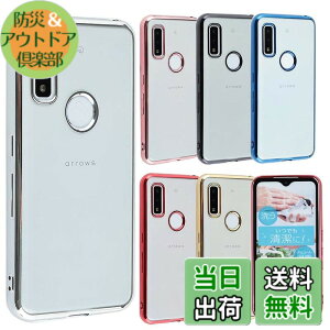 �y���������zarrows We �P�[�X TPU color ���� �N���A �\�t�g�P�[�X �V���v�� �J���t�� arrowswe �J�o�[ �N���A�P�[�X �A���[�Y�E�B�[ �A���[�Y F-51B F51B FCG01 A101FC docomo au Softbank �X�}�z�P�[�X ���^ ��