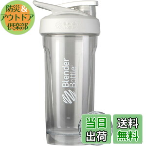 �y���������zBlenderBottle Strada Tritan 28oz �v���e�C���V�F�C�J�[ �u�����_�[�{�g�����K�i �e��828ml (������600ml) �z���C�g BBSTT28 WH