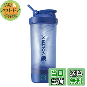 �y���������zVOLTRX �d���v���e�C���V�F�[�J�[�{�g���AMerger USB C�[�d���d���v���e�C���V�F�C�N�~�L�T�[�A�v���e�C���V�F�C�N�ƃ~�[�����v���C�X�����g�V�F�C�N�p�V�F�[�J�[�J�b�v�ABPA�t��