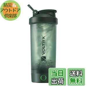 �y���������zVOLTRX �d���v���e�C���V�F�[�J�[�{�g���AMerger USB C�[�d���d���v���e�C���V�F�C�N�~�L�T�[�A�v���e�C���V�F�C�N�ƃ~�[�����v���C�X�����g�V�F�C�N�p�V�F�[�J�[�J�b�v�ABPA�t��