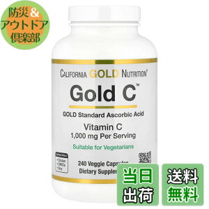 �y���������zCalifornia Gold Nutrition, Gold C�i�S�[���hC�j�AUSP �O���[�h�r�^�~��C�A1,000mg�A�x�W�J�v�Z��240��