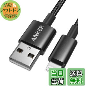 �y���������zAnker ���ϋv�i�C���� ���C�g�j���O�P�[�u�� MFi�F�� iPhone�[�d�P�[�u�� iPhone 14 / 13 / 12 / SE (��3����) / iPad �e��Ή� (1.0m �u���b�N)