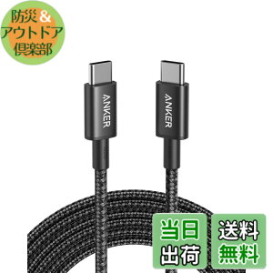 �y���������zAnker ���ϋv�i�C���� USB-C & USB-C �P�[�u�� 100W USB PD�Ή� iPhone 15 /15 Pro MacBook Pro iPad Pro/Air iPad Air 5 Galaxy S24 Pixel LG �Ή� (3.0m �u���b�N)