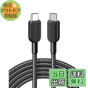�y���������zAnker 310 ���ϋv�i�C���� USB-C & USB-C�P�[�u�� 60W USB PD�Ή� USB2.0 MacBook Pro iPad Pro iPad Air 4 Galaxy S23 Pixel LG ���Ή� (3.0m �u���b�N)