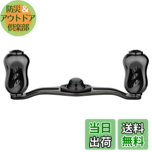 �y���������z�S���N�T�X TH90 ���[���n���h�� �V�}�m (Shimano) �x�C�g���[���Ή� �`�^���� �_�u���n���h�� �A���^���X ���^�j�E�� �I�V�A�R���N�G�X�g �������[�� �n���h������ 90mm �n���h���m
