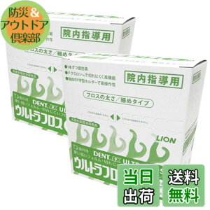 �y���������zLION ���C�I�� DENT.EX �E���g���t���X 40�{�� S x 2 �F�F�y�p�[�~���g�^���΁^���^�I�����W�^�s���N�A�T�C�Y�FS�T�C�Y (80��)