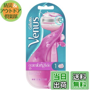 �y���������z���B�[�i�X Gillette Venus �����p�J�~�\�� �X�p �{�� �F�F�s���N�A�T�C�Y�F1�� (x 1)