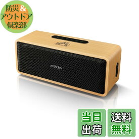 【送料無料】JVCケンウッド Victor SPシリーズ BTスピーカー 色：ステレオ|スタンダードタイプ、サイズ：小