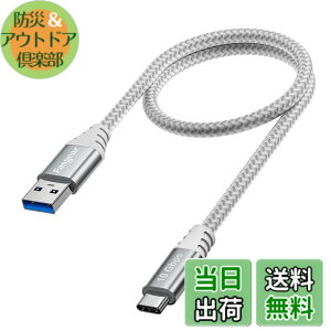 �y���������zFasgear USB�^�C�vC�P�[�u��50cm�F �Z��USB A to C 3.2 Gen 2�R�[�h�ґg - 10Gbps�A���h���C�h�I�[�g�^�C�vC�f�[�^�P�[�u�� - 3A�}���[�d�Ή�iPad Pro�p�O�t��SSD X-box�V���[�Y�R���g���[�� �F�F