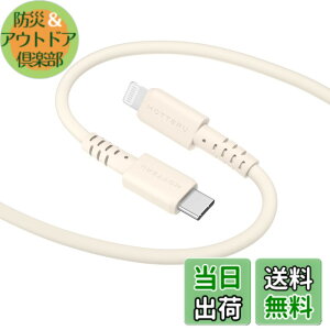 �y���������zMOTTERU (���b�e��) USB-C to Lightning Power Delivery�Ή� PD�ő�60W �V���R���P�[�u�� Mfi�F�� ���Ȃ₩�ł��炩�� ���܂�ɂ����f���ɋ��� �e��iPhone�Ή� ���{���[�J�[ �F�F�A�[�����h�~