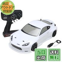 楽天市場】ヨコモ ドリフトパッケージ フルセットの通販