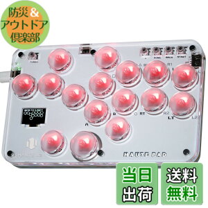 �y���������zHaute42 ���o�[���X�A�P�R�� �A�P�R�� ���o�[���X �����^ ���[�v���I�[���{�^�� ���P���f��S16 ������ for PC/Switch2/Switch/PS4 PS3/Windows �V�J�X�^�}�C�Y�p�e���v���[�g RGB LED���C�g 