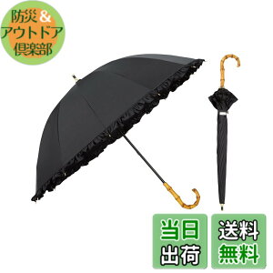 �y���������z�y�����f���zWpc. ���P UVO(�E�[�{) ���P/12K �e��55cm ���f�B�[�X �t���� �u���b�N �e���F55cm UVO12K-24 �F�F�u���b�N�A�T�C�Y�F�e���F55cm
