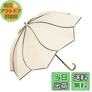 �y���������z�y�����f���zWpc. ���P UVO(�E�[�{) ���P/8K �e��55cm ���f�B�[�X �t���[���� �x�[�W�� �e���F55cm UVO8K-05 �F�F�x�[�W���A�T�C�Y�F�e���F55cm