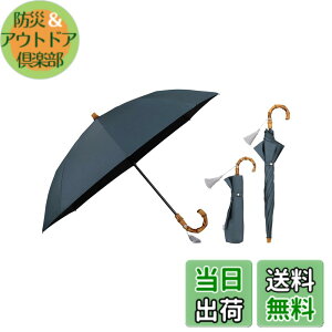 �y���������z�y�����f���zWpc. UVO(�E�[�{) �܂肽���ݎP/2�i �e��50cm ���f�B�[�X ���n�^�b�Z�� �u���[�O���[ �e���F50cm UVO2F-008 �F�F�u���[�O���[�A�T�C�Y�F�e���F50cm