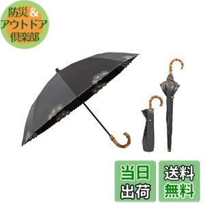 �y���������z�y�����f���zWpc. UVO(�E�[�{) �܂肽���ݎP/2�i �e��50cm ���f�B�[�X �h�J�t�����[ �u���b�N �e���F50cm UVO2F-010 �F�F�u���b�N�A�T�C�Y�F�e���F50cm