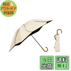 �y���������z�y�����f���zWpc. ���P UVO(�E�[�{) �܂肽���ݎP/3�i �e��55cm ���f�B�[�X �t���[���� �x�[�W�� �e���F55cm UVO3F-020 �F�F�x�[�W���A�T�C�Y�F�e���F55cm