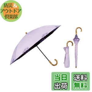 �y���������z�y�����f���zWpc. UVO(�E�[�{) �܂肽���ݎP/2�i �e��50cm ���f�B�[�X �h�J�t�����[ ���x���_�[ �e���F50cm UVO2F-010 �F�F���x���_�[�A�T�C�Y�F�e���F50cm