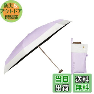 �y���������z�y�����f���zWpc. ���P UVO(�E�[�{) �܂肽���ݎP/5�i 53cm ���f�B�[�X �؂�p�� ���x���_�[x�I�t �e���F53cm UVO5F-025 �F�F���x���_�[x�I�t�A�T�C�Y�F�e���F53cm