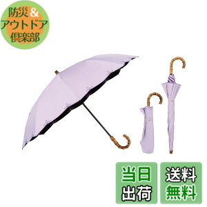 �y���������z�y�����f���zWpc. UVO(�E�[�{) �܂肽���ݎP/2�i �e��50cm ���f�B�[�X �h�J�X�J���b�v ���x���_�[ �e���F50cm UVO2F-009 �F�F���x���_�[�A�T�C�Y�F�e���F50cm