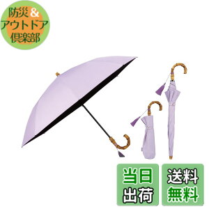 �y���������z�y�����f���zWpc. UVO(�E�[�{) �܂肽���ݎP/2�i �e��50cm ���f�B�[�X ���n�^�b�Z�� ���x���_�[ �e���F50cm UVO2F-008 �F�F���x���_�[�A�T�C�Y�F�e���F50cm