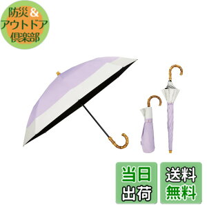�y���������z�y�����f���zWpc. UVO(�E�[�{) �܂肽���ݎP/2�i �e��50cm ���f�B�[�X �؂�p�� ���x���_�[x�I�t �e���F50cm UVO2F-011 �F�F���x���_�[x�I�t�A�T�C�Y�F�e���F50cm