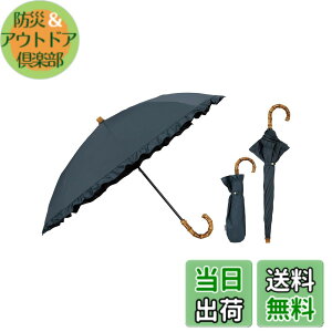 �y���������z�y�����f���zWpc. UVO(�E�[�{) �܂肽���ݎP/2�i �e��50cm ���f�B�[�X �t���� �u���[�O���[ �e���F50cm UVO2F-012 �F�F�u���[�O���[�A�T�C�Y�F�e���F50cm