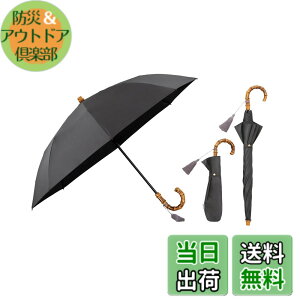 �y���������z�y�����f���zWpc. UVO(�E�[�{) �܂肽���ݎP/2�i �e��50cm ���f�B�[�X ���n�^�b�Z�� �u���b�N �e���F50cm UVO2F-008 �F�F�u���b�N�A�T�C�Y�F�e���F50cm