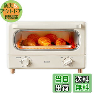 �y���������zCOMFEE' �I�[�u���g�[�X�^�[ 8L �g�[�X�^�[ 2���Ă� 4���Ă� �F�F�A�C�{���[/�x�[�W���A�T�C�Y�Fb)4���Ă�