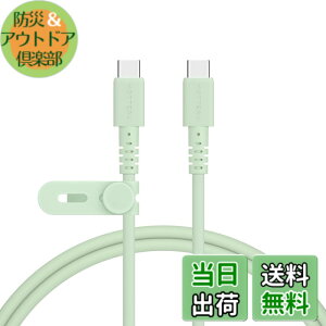 �y���������zMOTTERU (���b�e��) 240W�Ή� USB-C to USB-C �V���R���P�[�u�� ���Ȃ₩�ł��炩�� ���܂�ɂ����f���ɋ��� Power Delivery EPR �m�[�gPC�Ή� ���x�Z���T�[(Mini-Breaker)���� ���{���[�J�[ �F